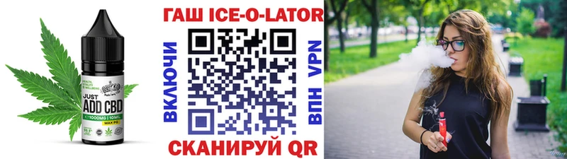 наркота  Сим  Еда ТГК марихуана 