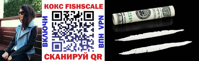 КОКАИН VHQ mega ССЫЛКА Сим