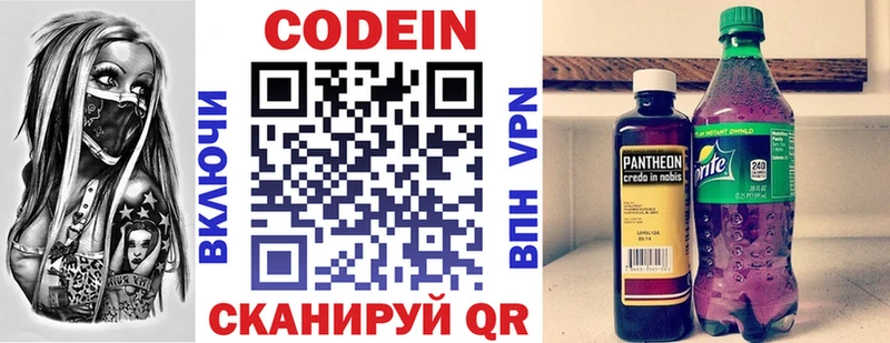 кракен маркетплейс  как найти   Сим  Codein напиток Lean (лин) 