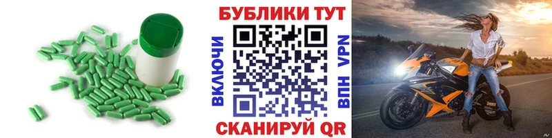 купить  цена  Сим  Ecstasy 250 мг 