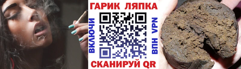где найти   Сим  ГАШ hashish 