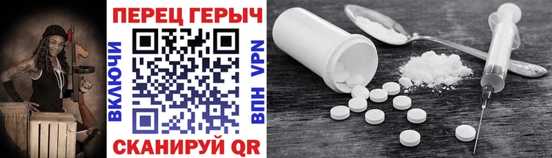ГЕРОИН афганец  Сим 