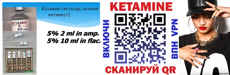 мориарти Telegram  Сим  Кетамин VHQ 