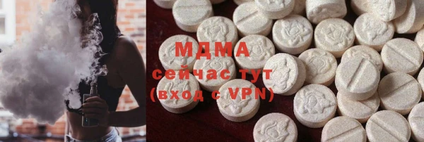 соль ск Няндома