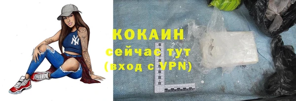 скорость mdpv Воткинск