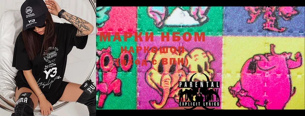 mix Нягань
