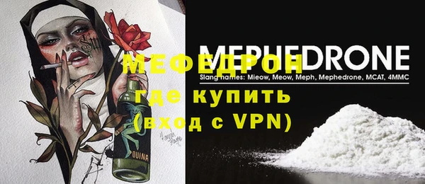 прущий лед Нязепетровск