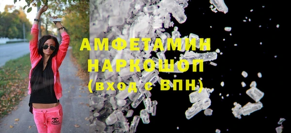прущий лед Нязепетровск