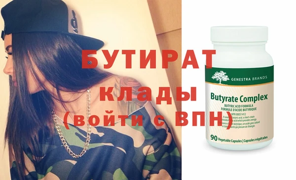 прущий лед Нязепетровск